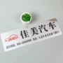 触摸定制亚克力pvc标牌