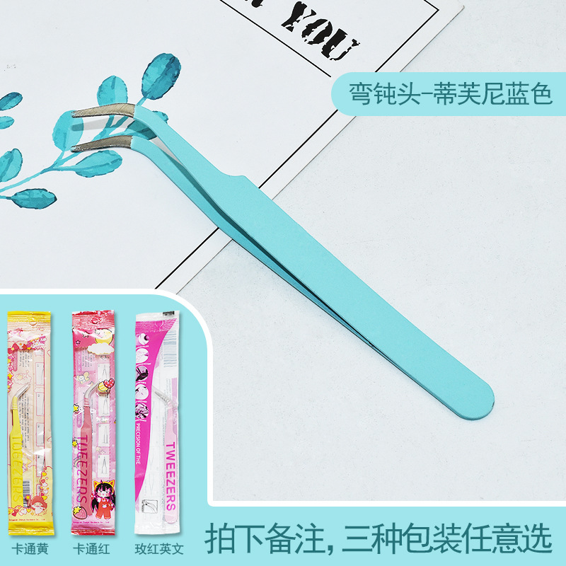 티파니 블루 엘보 (둔기 머리 독립 포장 3 개 옵션 1 개)