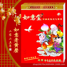 v2026RSv˺՚vSvӡVF؛l