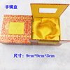 Jewelry, bracelet, box, ring, pendant, necklace and earrings, oolong tea Da Hong Pao