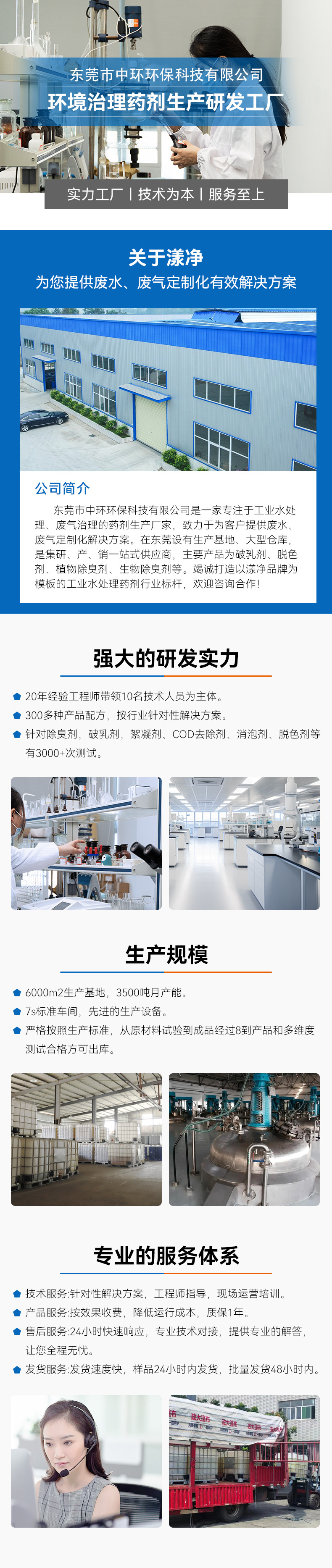 微信图片_20240919115543