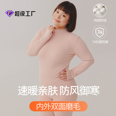 2025新款女士纯棉中领加厚280克双面磨毛A类打底秋衣秋裤套装秋冬