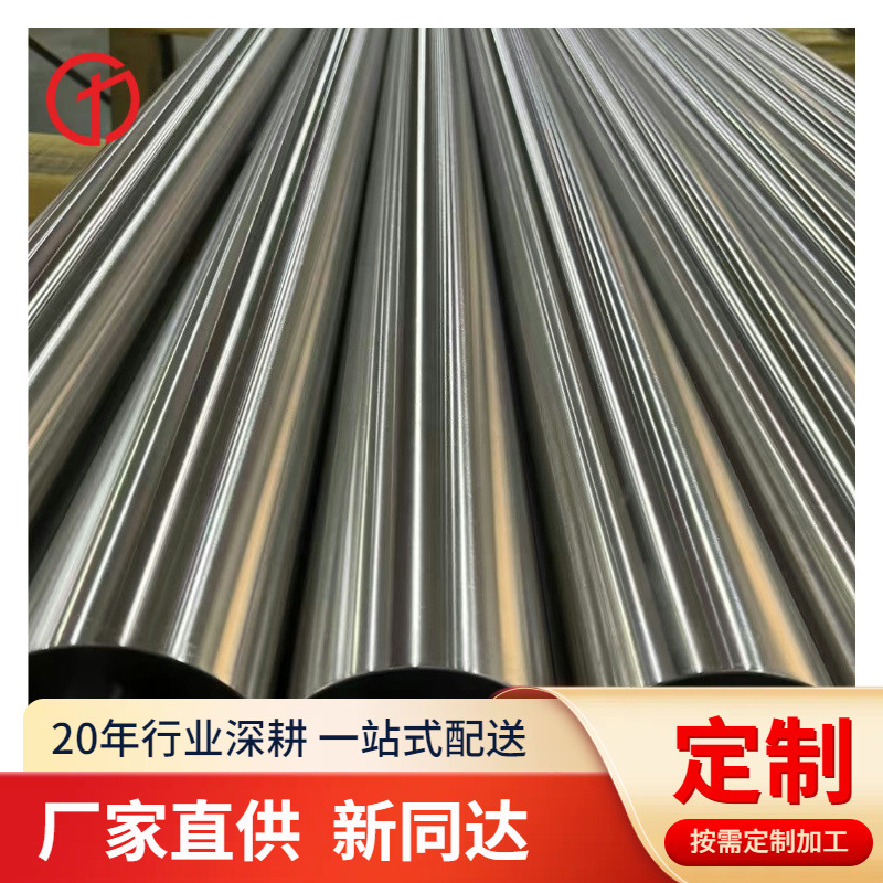 供应SUS304L小口径不锈钢盘管 TP304L-Ф12*1无缝不锈钢盘管