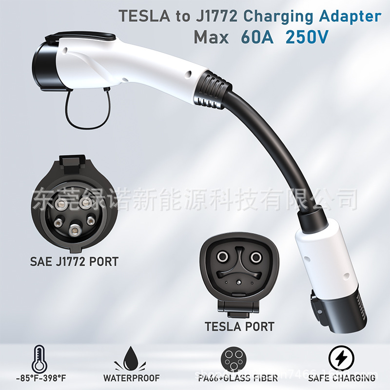 热卖 tesla转J1772新能源汽车充电转换器 特斯拉转美标交流转接头