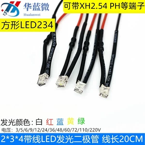 2X3X4MM ультра-яркий светодиод 110V220VLED лампа из бисера квадратная модель индикаторная лампа с линией 20 см