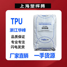 TPUA4390A/4395Aעϻ͟ᏗܛܱĤ