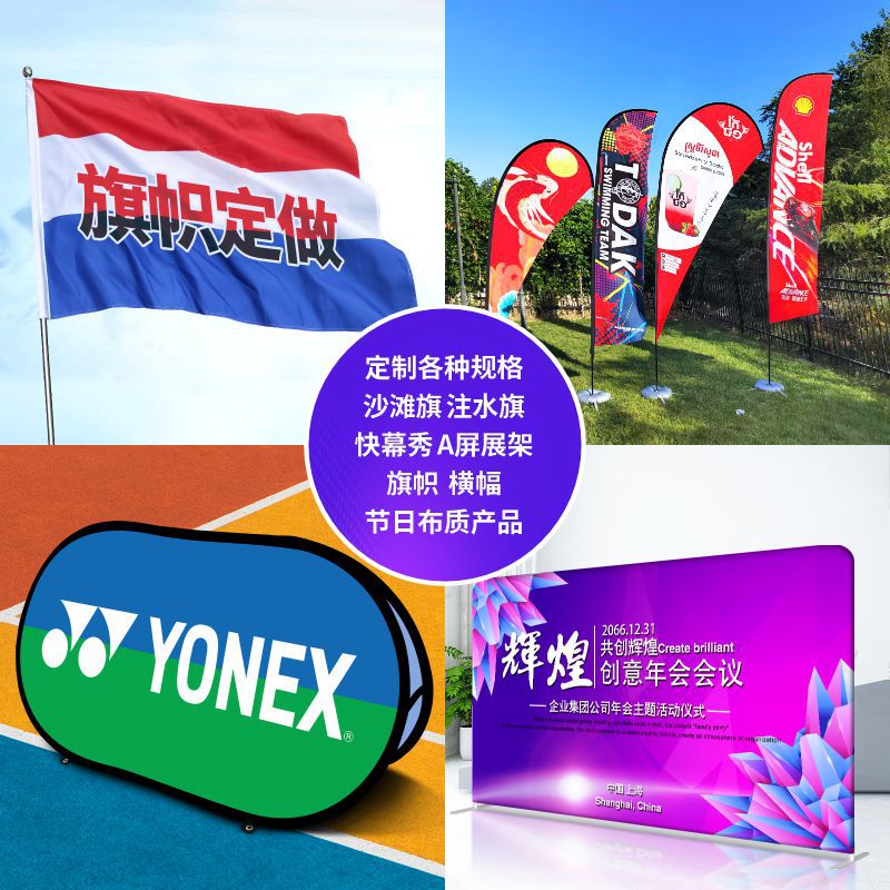 Bandera de cuchillo de inyección de agua transfronteriza bandera de color bandera de plumas al aire libre personalizada base de asta de bandera cuadrada gota de agua bandera de playa personalizada al por mayor