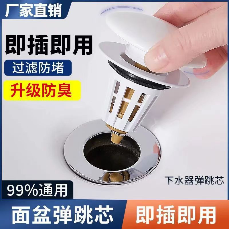 Cerámica lavabo drenaje lavabo tapón de fuga de agua núcleo de rebote antiodor tipo prensado lavabo accesorios lavabo
