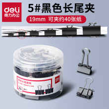 �����ľ�8565��β��19mm��ɫ��β��5��������40ֻװ5#��β��Ʊ��