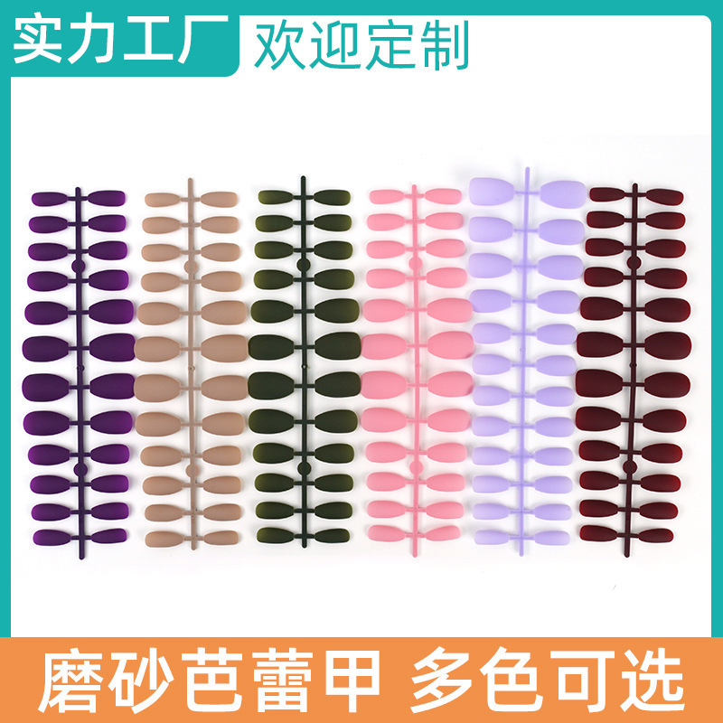 Wear nail matte frosted nail patch fake nail finished product 24 pieces foreign trade manicure source factory export Wear nail matte frosted nail patch fake nail finished product 24 pieces foreign trade manicure source factory export