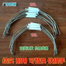 塑料橡胶大中小水桶铁把手炳沙灰桶提手五金配件通用型加粗款