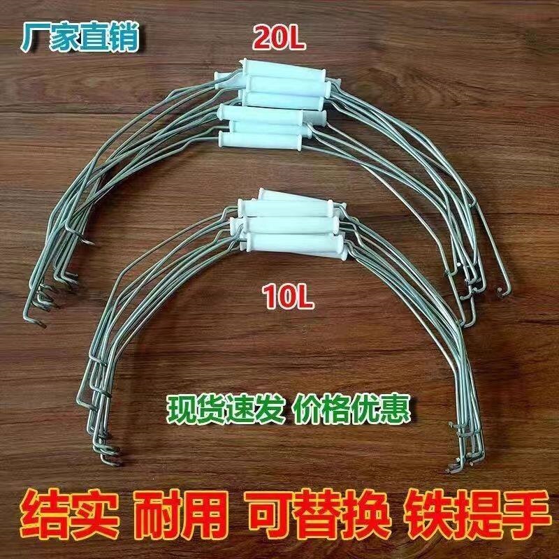 塑料橡胶大中小水桶铁把手炳沙灰桶提手五金配件通用型加粗款