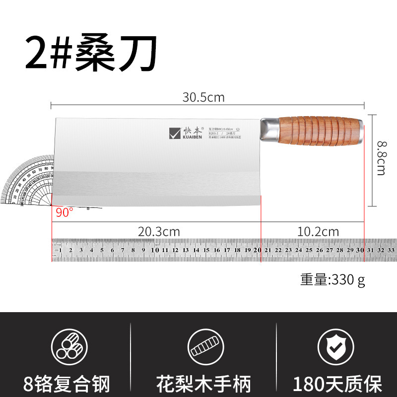 快本家庭用包丁ステンレス鋭利キッチンナイフ桑刀肉切り料理人キッチン専用包丁刃物|undefined