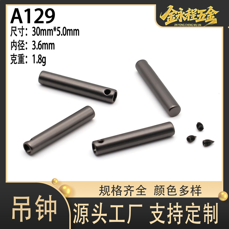 Zinc Alloy Cylindrical Screw Lock Buckle Stopper for Clothing Accessories Zinc Alloy Cylindrical Screw Lock Buckle Stopper for Clothing Accessories
