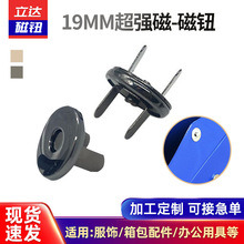�S��ֱ�N19MM�����Ŵ��o�ſ�������F؛���l