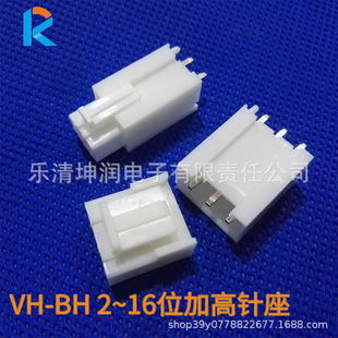 VH3.96�Ӹ�ֱ��� VH�ɹ��z��ֱ�2~16�׼Ӹ��B���� VH-BH����