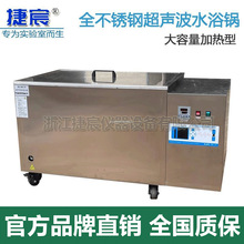 �����a��ˮ�� BXG-CSB-270���P�ˮԡ偲� �������ӟ���ϴ�C��