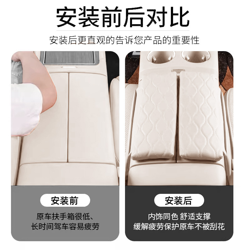 Suitable for Deep Blue S09 Armrest Box Protection Pad, Special Central Armrest Cover, Heightening Pad, Leather Protective Cover