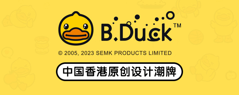 Little Yellow Duck Magnetic Car Window Curtain, Car Window Sunshade, Baby Car Interior Sunshade, Car Privacy Sun Protection Curtain