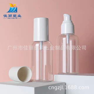厂家现货直供110mlPET透明塑料瓶 护发精油乳液分装瓶