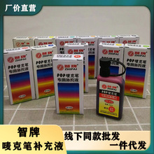 ����POP���˹Pīˮ �V��P�a��Һ �O��ˮ 12ɫ���x��ɫ���Բ���ɫ