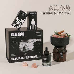 Senhai Secret Realm Diffuser Gift Box Fireless Essential Oil Ornaments Birthday Gifts for Girlfriends and Besties High-End Souvenirs