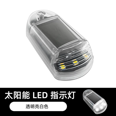 New Truck Led Solar Roof Light Car Pickup Truck Wiring-Free Flash Light Pilot Light Modified Car Light (Other lights) - white-white-shell