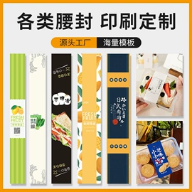 纸类标签;不干胶标签;凭证报表单据