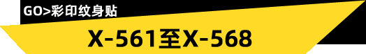 源华纹身贴厂家小清新纹身贴现货批发防水半臂纹身跨境供货详情32