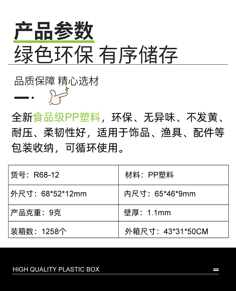 68-12详情页模板 01.jpg