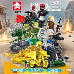 楽毅特殊兵人仔ブラインドボックス軍事積み木益智盛り合わせ玩具文房具店プレゼント卸売り72029