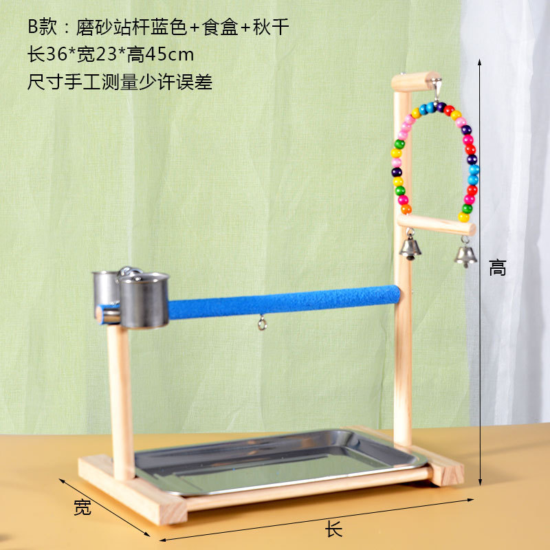 厂家直销鹦鹉站架站台宠物用品鸟玩具花椒木磨砂站杆虎皮玄风站棍|undefined