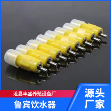 方管双封乳头鸡用方管水线鸡自动饮水器锤阀乳头鲁宾水嘴养殖配件