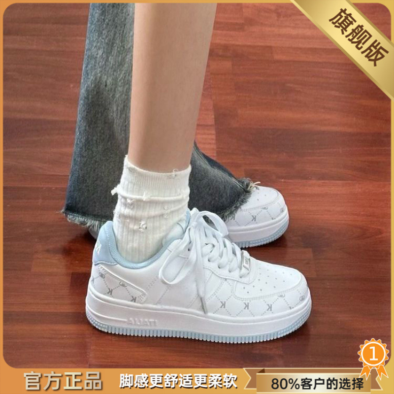 高颜值厚底板鞋女2025春季休闲小白绿色白色白蓝成年现货整单|undefined
