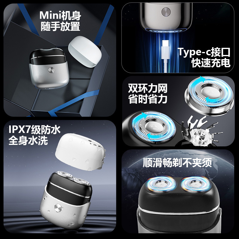新品ミニダブルヘッドマグネットシェーバー全身水洗い旅行家庭用髭剃り携帯用髭剃りプレゼント|undefined