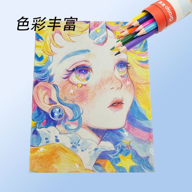 マスター カラー消去可能な鉛筆絵画クリエイティブ アート カラー豊富な学生と子供 12-48 色のチューブ文具|undefined
