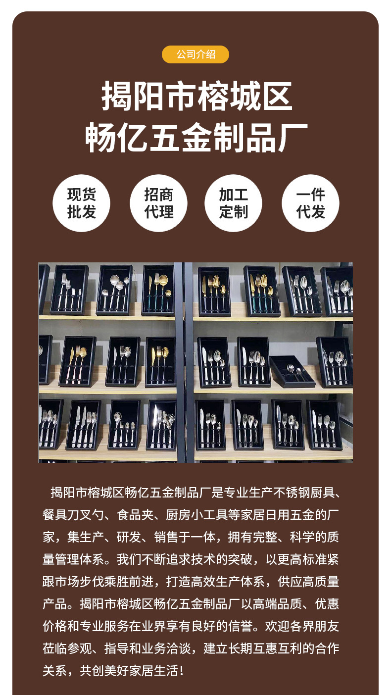 木纹厨具-详情页_11