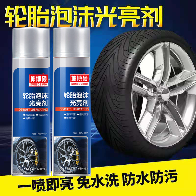 Car Tire Shine Wax Protection Anti-Aging Foam Car Cleaning Long-Lasting Waterproof Maintenance Agent