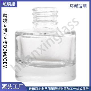 批发20ml玻璃香水瓶 按压式迷你香水喷雾瓶 便携式旅行小样瓶全套