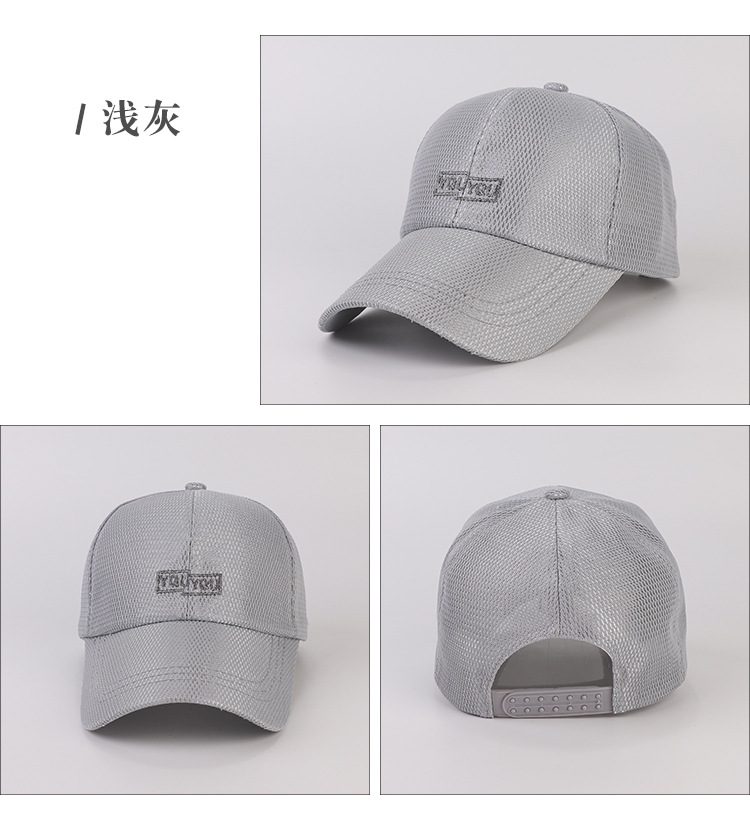 棒球帽S-202-详情_17.jpg