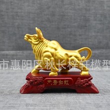 华尔街牛摆件大号十二12生肖牛势金色牛摆件办公室客厅牛摆设批发