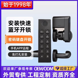 指纹锁;IC卡锁;磁卡锁