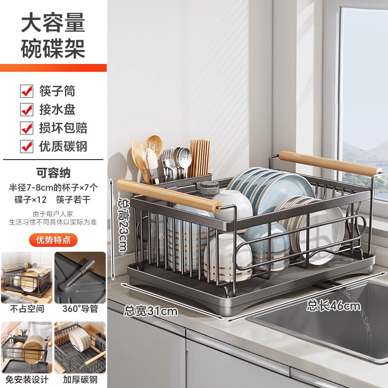 新商品304ステンレス碗皿収納排水棚多機能物置棚キッチン碗バスケット水切り棚|undefined