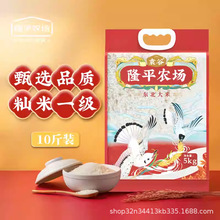 Ԭ��¡ƽũ����������5kg�̽�з�������׹����������װ����