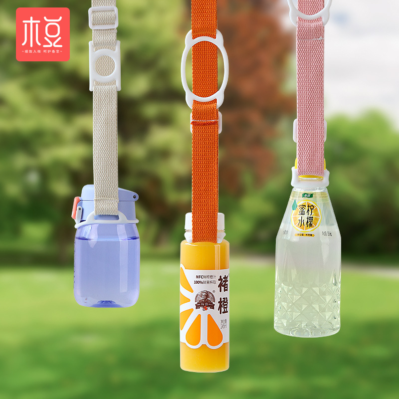 Pure Color Kids Water Bottle Anti-lost Cup with Beverage Bottle Carrier Strap, Baby Mineral Water Bottle Hang Rope Bottle Holder