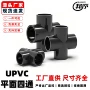 排水定制平面pvc鱼缸