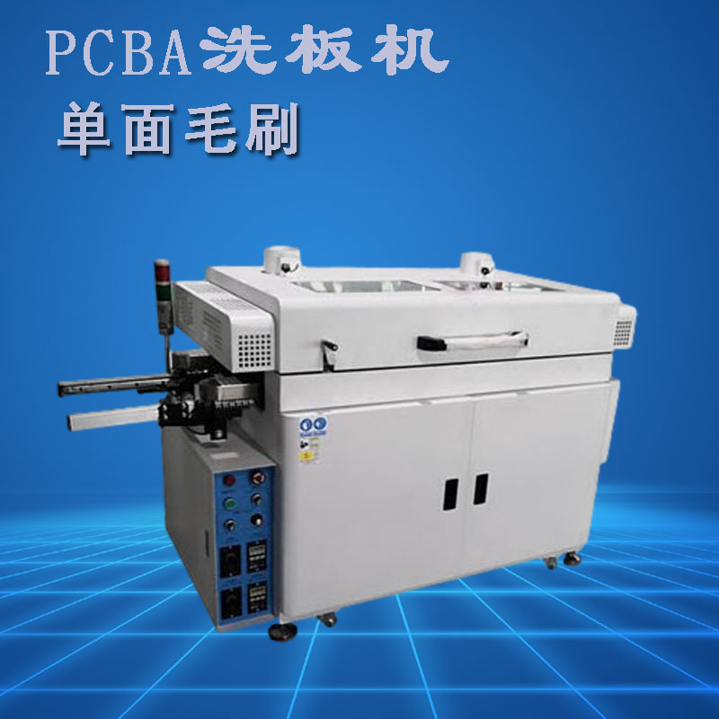 PCBA电路板清洗机PCB全自动清洗机PCBA水清洗机线路板清洗机厂家