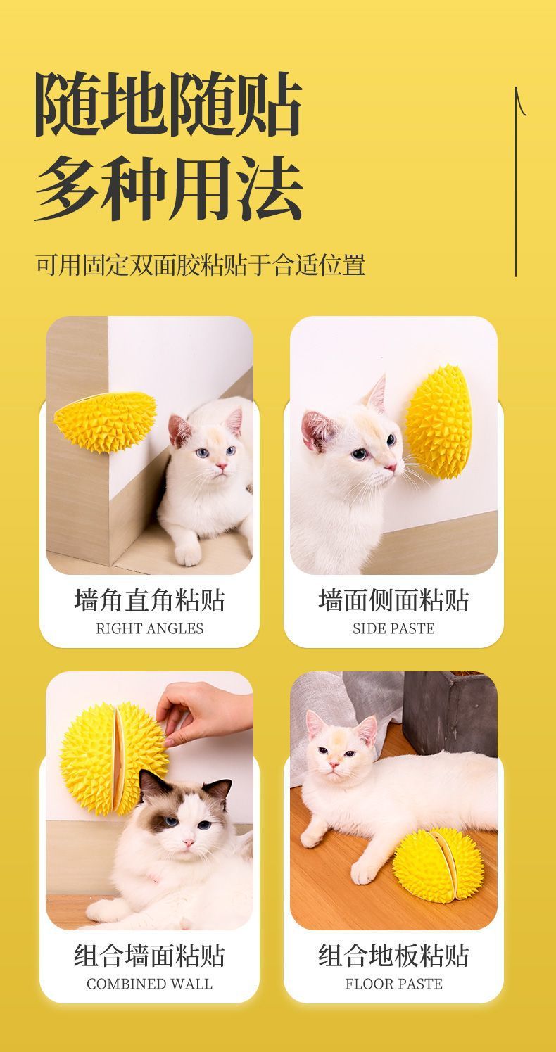 榴莲猫咪蹭痒神器猫咪挠痒墙角蹭毛器慢食磨牙去浮毛猫咪挠痒神器详情3