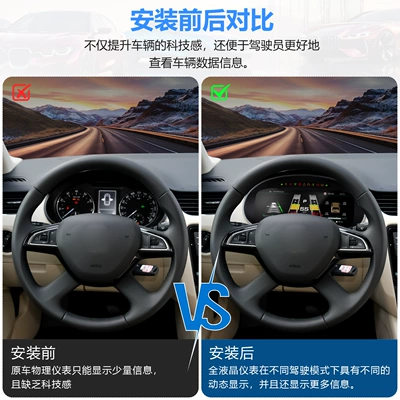 Suitable for Volkswagen Skoda Octavia automobile instrument