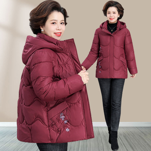 Women's 2024 New Winter Western Style Noble Thick Coat Middle-aged and Elderly 40-year-old 50 Short Down Cotton-padded Jacket